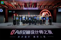 从“联结”到“共生”：A8空间如何重新定义高定家居与设计师的关系？