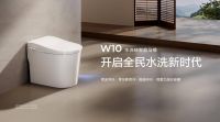 世界九牧！权威认证！九牧开创水洗轻智能马桶