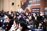 2025中国布艺行业创新发展峰会助推行业焕新升级