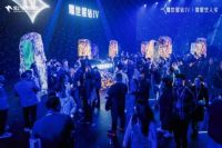 魔法星界！宏宇陶瓷星钻IV发布会打造“星空下的湖泊”奇境