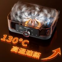 蒸出健康！东菱电蒸锅：汽锅烹饪专利+130℃高温速蒸，安心享鲜味