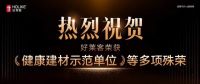 定制橱柜一线品牌推荐：一篇讲清好莱客如何构建差异化竞争壁垒
