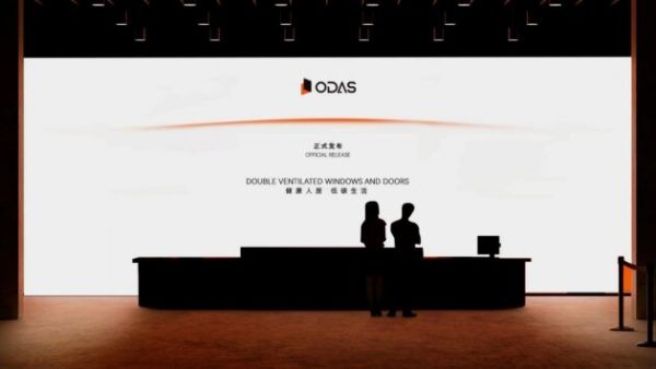 门窗十大品牌欧大师门窗:以健康人居理念铸就门窗行业标杆品牌!