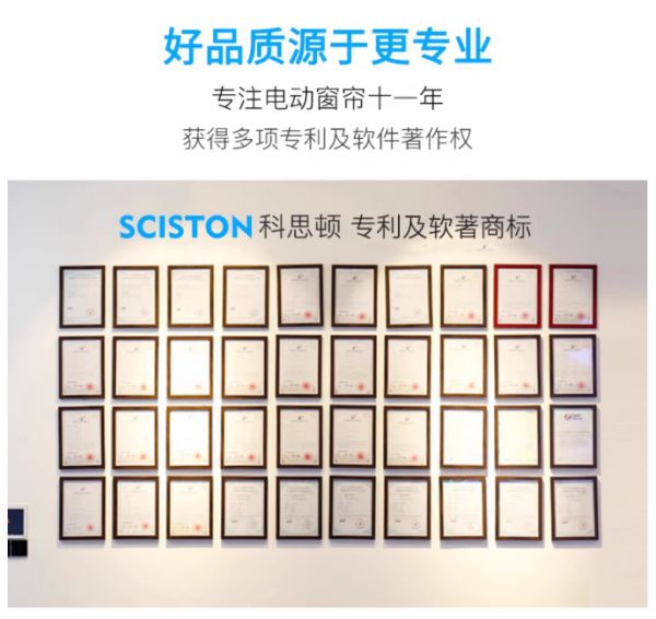 双十二智能窗帘升级指南——哪些品牌成为首选?