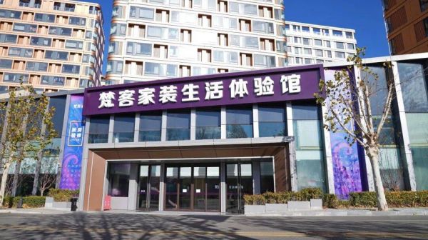 打造五好家装标准,梵客家装领跑整装新时代