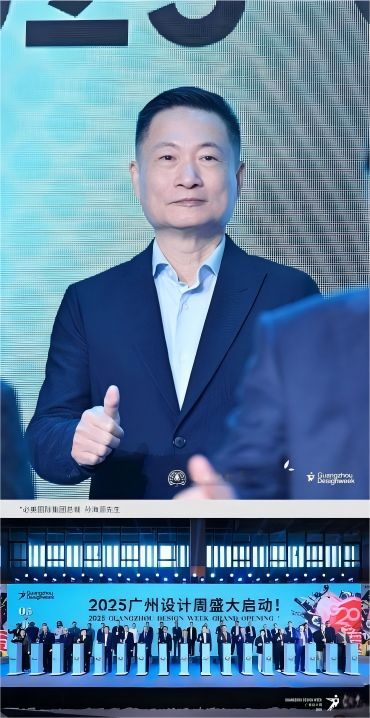 2025必美地板亮相广州设计周