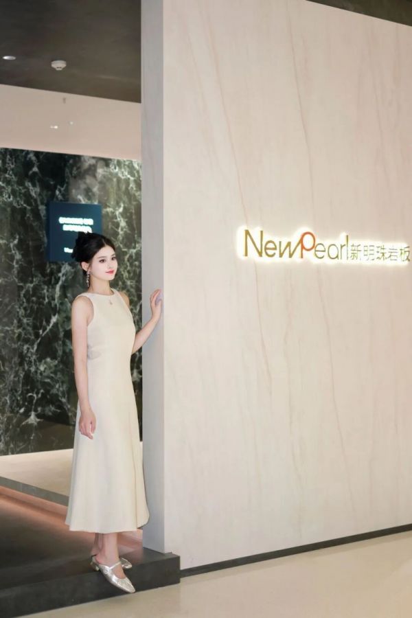 智造美学与生态共融：新明珠岩板如何夯实领军品牌地位