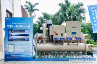 建筑节能别只看方案！海尔磁悬浮大赛看重运行实效