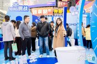 《九牧卫浴 智净嘉年华》一九牧全新 i60 上市快闪长沙站《九牧卫浴 智净嘉年华》一九牧全新 i60 上市快闪长沙站