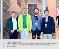 2025必美地板亮相广州设计周