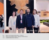 2025必美地板亮相广州设计周