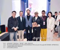 2025必美地板亮相广州设计周