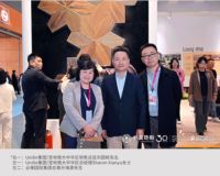 2025必美地板亮相广州设计周