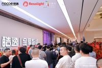 从宽色温到节律算法：皓逸智能推出最新照明系统，引领行业技术升级