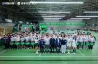 羽动杭城，好眠护航！2025 雅兰杯羽毛球公开赛杭州站圆满落幕