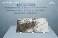 对话钟树铭：行业重大技术革命 诺贝尔珍觀系列惊艳上新