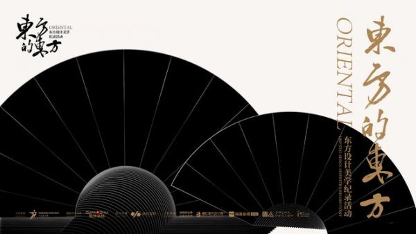 东方的东方 | 尼克,苏式东方探索与独特苏式美学