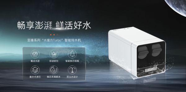 家用纯水机十大品牌评测:蓝飘尔上榜,高性价比且过滤效果好
