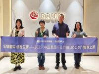 周十条丨中央定调明年继续“国补”、前11月家具出口总额下降5.1%、家居A股控制权变更潮起…