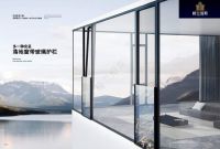 格兰维斯门窗｜寒潮暴击？以科技硬核守护家的温暖结界