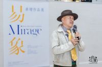 易象通古今，光影入家居——单增38年艺术求索，与格峰共启东方美学新境