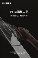 设计铸美学，材质筑坚盾，飞利浦保险柜Valis（无界）重新定义家庭安防标准
