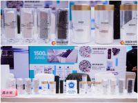 鑫永恒斩获2025慧聪净水峰会“绿色供应链协同奖” 功能陶瓷滤料引领饮水健康升级