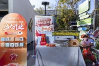 木菲 AI 智慧设计体验吧世纪金源店 12 月 13 日开业 180 秒解锁理想家