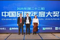 中国品牌年度大奖：海尔厨电、抖音、华为等入选