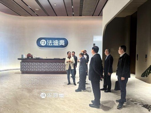潮州市长一行莅临法迪奥参观指导,政企同心推进产业交流协同!