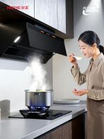 全自动火王智能烟机！厨房解锁“无人操作时代”？