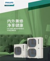 双重殊荣加冕，飞利浦空调荣膺红顶奖提名及红顶公益奖