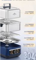 摩飞速蒸锅：全钢「蒸」健康，速蒸更领鲜