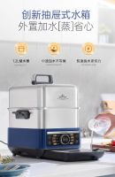 摩飞速蒸锅：全钢「蒸」健康，速蒸更领鲜