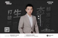 从车上提前预约沐浴：箭牌携手鸿蒙，如何从智能花洒迈向“智慧生活场景”？