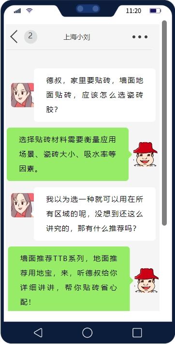 贴墙砖地砖，有啥要注意的？