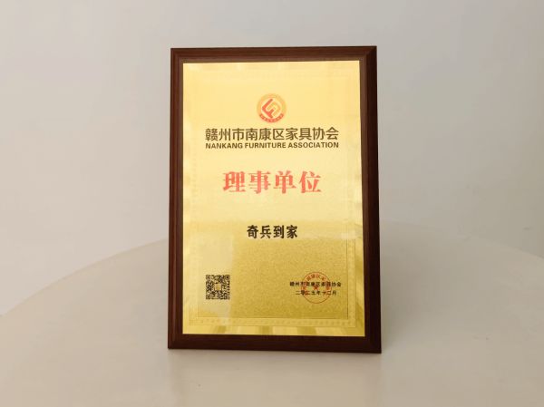 利好南康家具商！奇兵到家携全国380万+师傅入驻，下沉市场售后不用愁