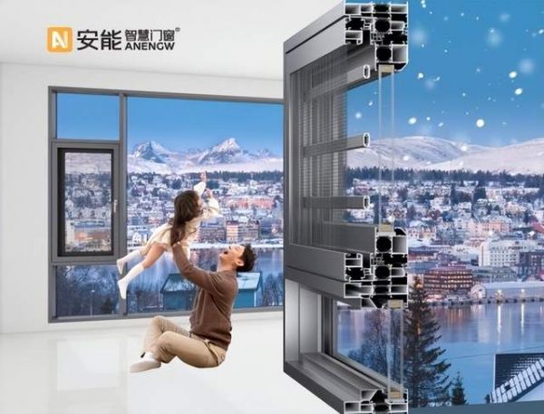 寒风裹潮气？给家穿件 “恒温衣”