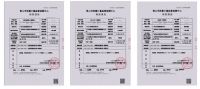 以创新致远，方向集团荣膺“2025年度十大建陶明星企业”