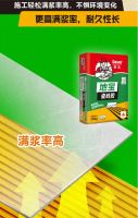 贴墙砖地砖，有啥要注意的？