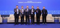 西卡德高亮相“2025年度中国瓷砖粘贴行业大会”