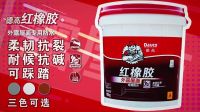 屋面防水用于卫生间？别！