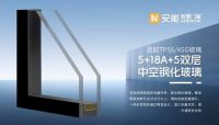 寒风裹潮气？给家穿件 “恒温衣”