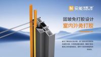寒风裹潮气？给家穿件 “恒温衣”