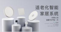 2026年“国补”延续，家居行业是继续依赖补贴，还是走向价值自立？