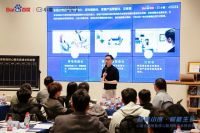 超能小度，赋能生长，小度全屋智能举办年终核心服务商成长特训营