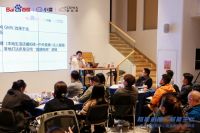 超能小度，赋能生长，小度全屋智能举办年终核心服务商成长特训营