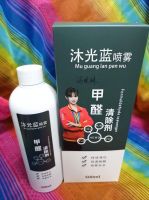 2025年新房治理甲醛污染产品评测：对比不同技术，哪种清除异味最快