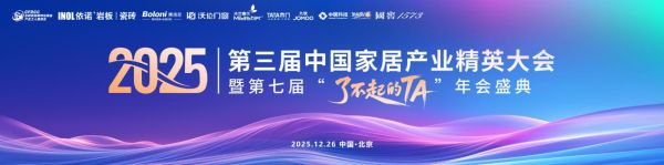 对话沃伦门窗林雨：流量在哪里，我们就在哪里