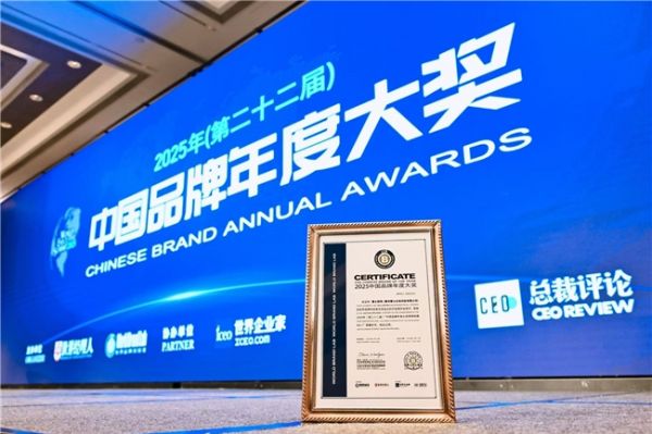 以长期主义驱动价值增长,雷士照明岁末再获行业与市场四重权威认可